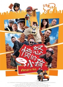 午夜三级a三级三点在线观看